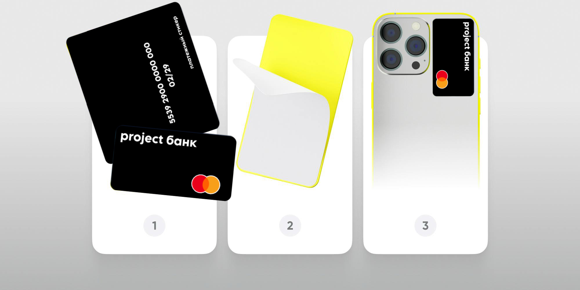 Отделение от подложки